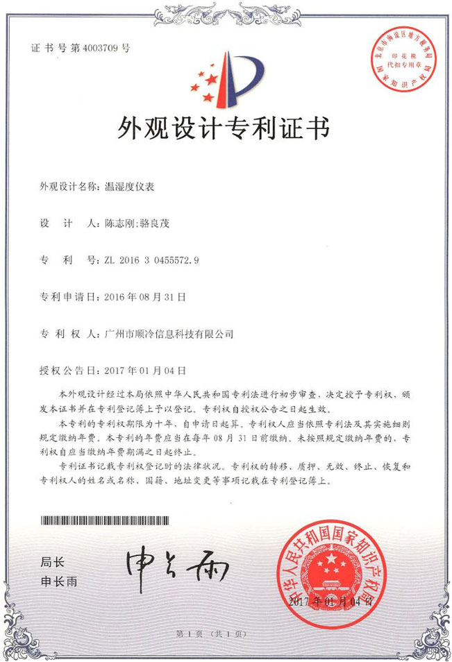 威尼斯游戏网站app