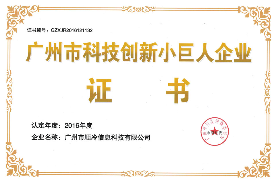 威尼斯游戏网站app