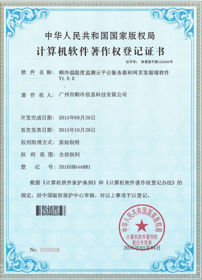 威尼斯游戏网站app