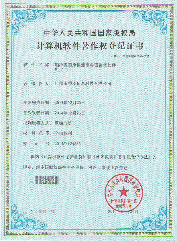 威尼斯游戏网站app