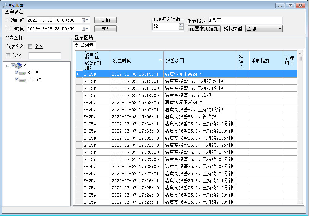 威尼斯游戏网站app