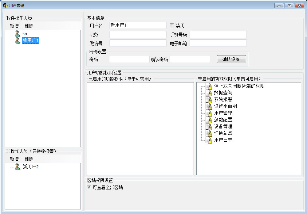 威尼斯游戏网站app
