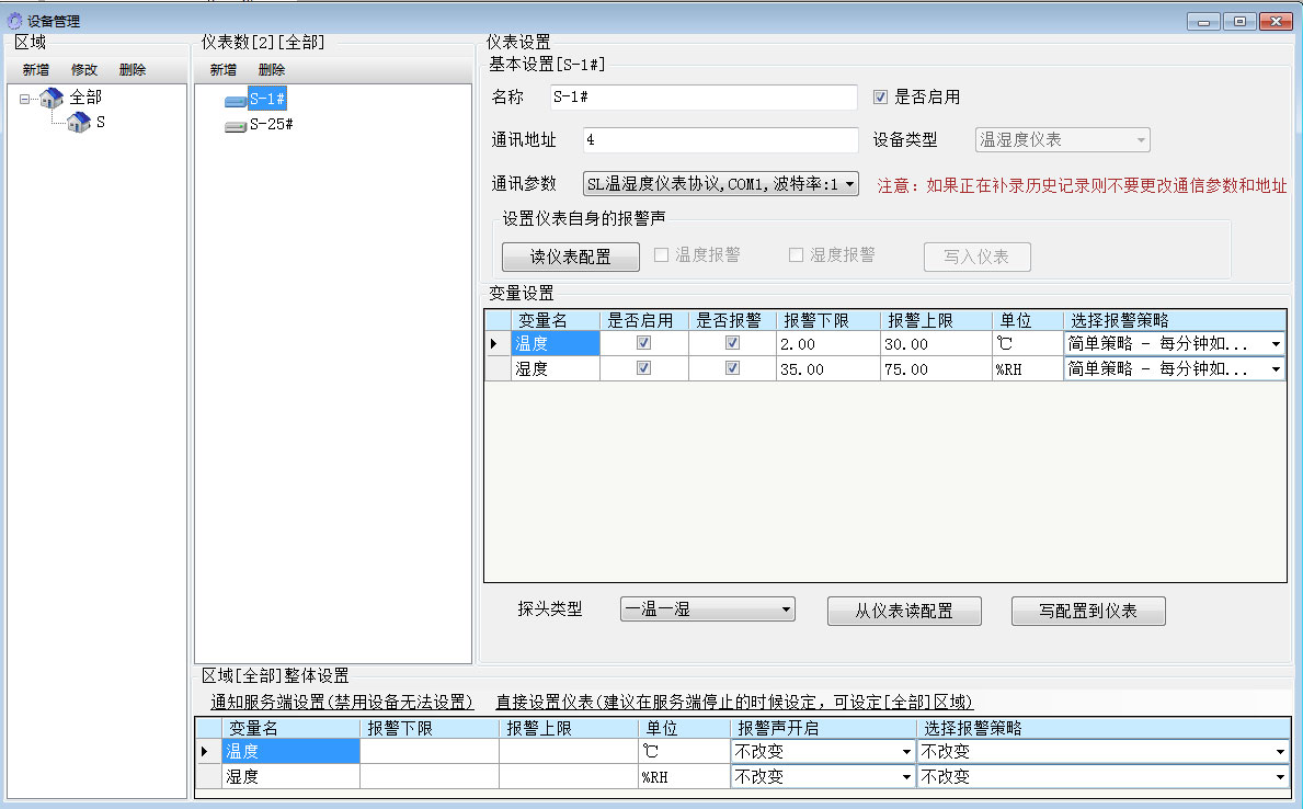 威尼斯游戏网站app