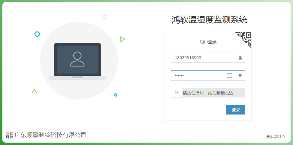 威尼斯游戏网站app
