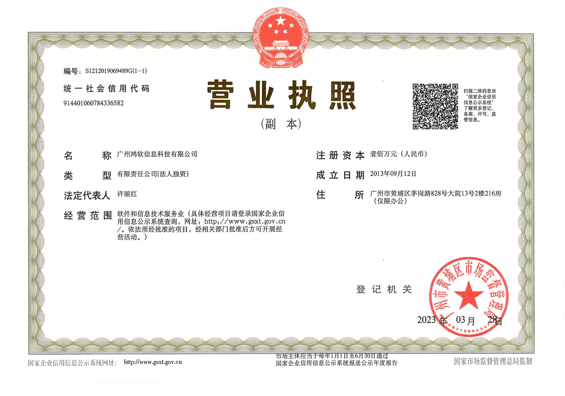 威尼斯游戏网站app