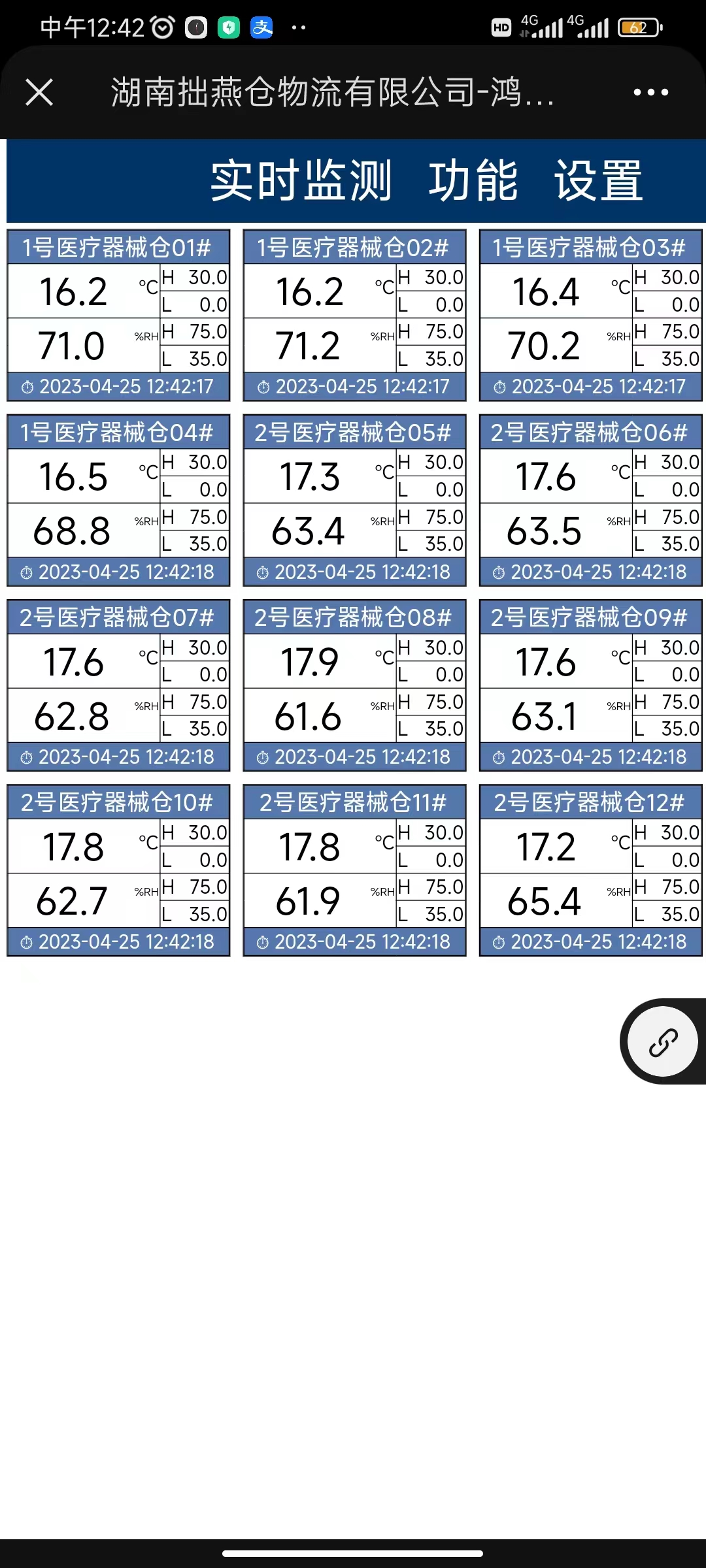威尼斯游戏网站app