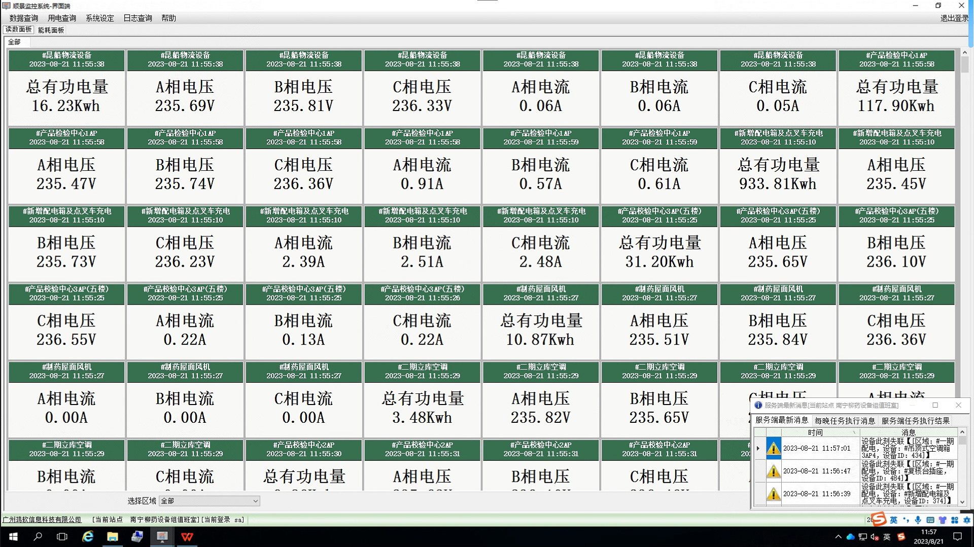 威尼斯游戏网站app