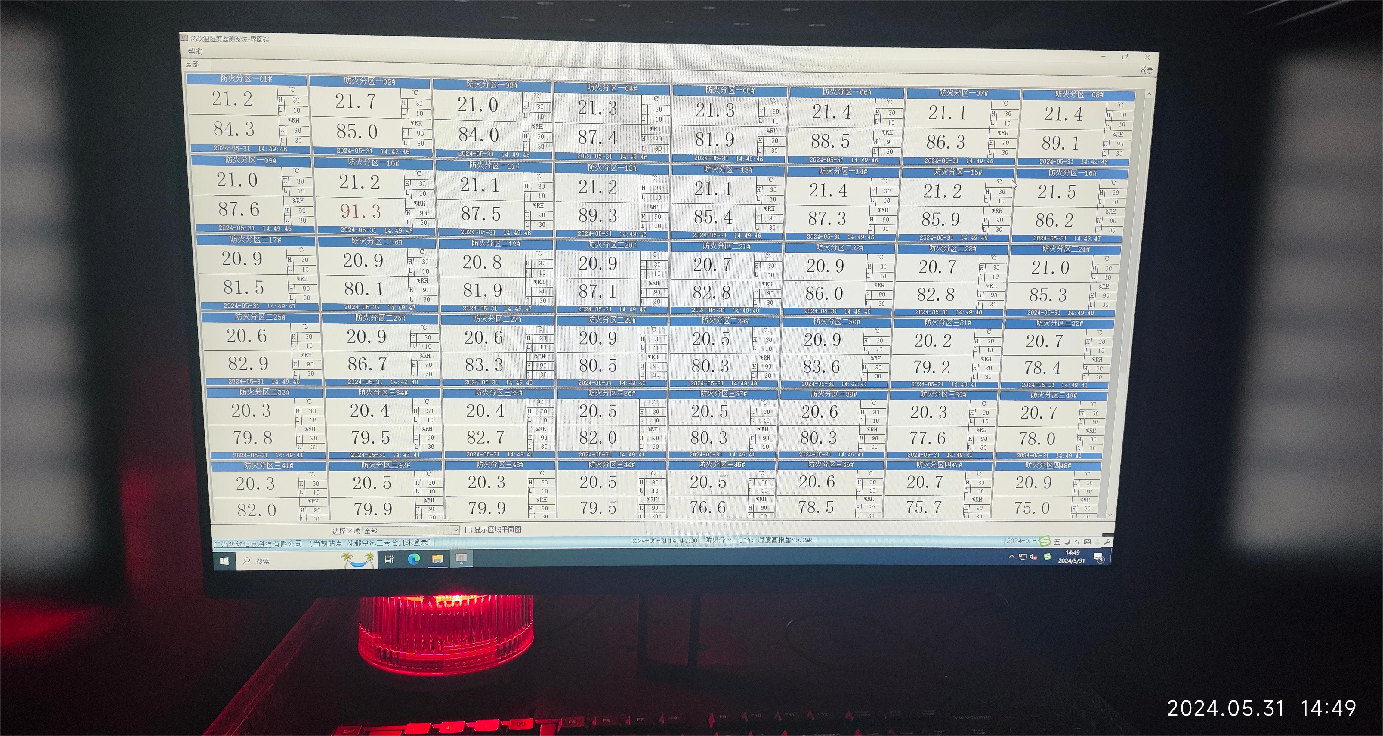 威尼斯游戏网站app