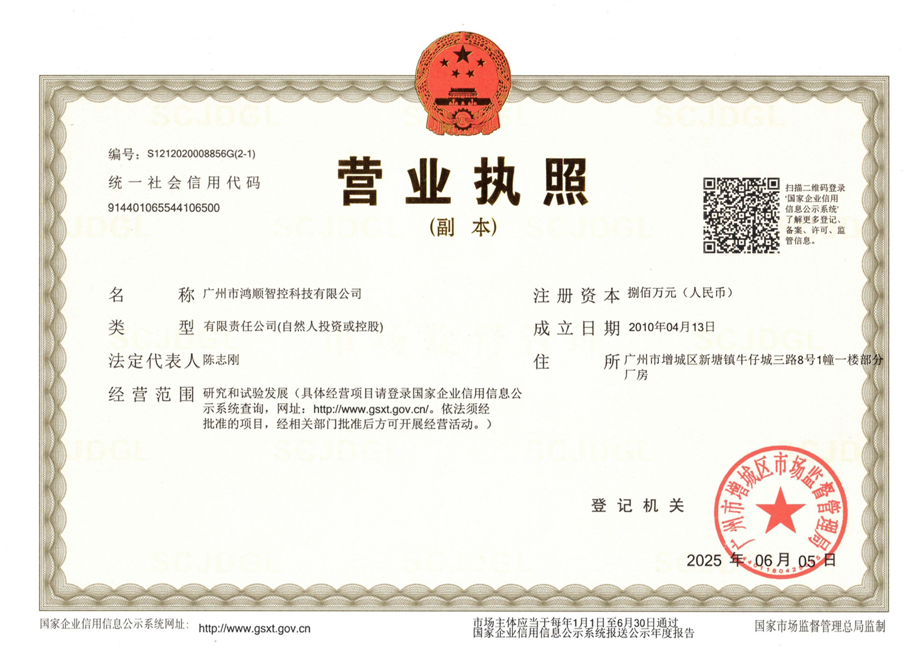 威尼斯游戏网站app